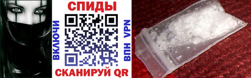 даркнет формула  Харабали  АМФ VHQ 
