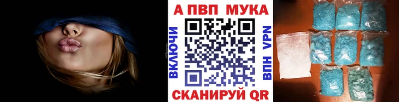 А ПВП мука  Харабали 