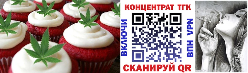 дарнет шоп  Харабали  hydra зеркало  Canna-Cookies марихуана 