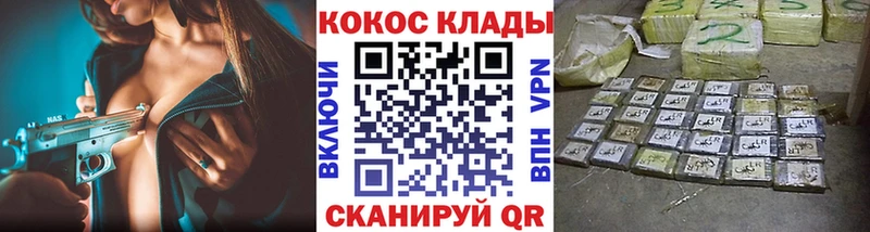 Кокаин Эквадор  Харабали 