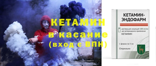 бошки Абинск