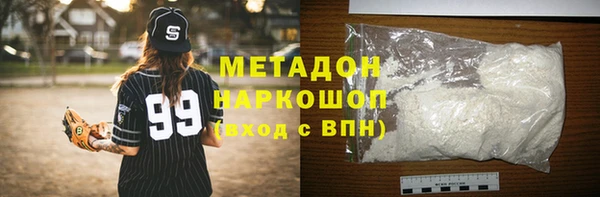 бошки Абинск