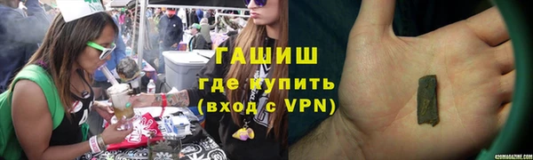 марихуана Новозыбков