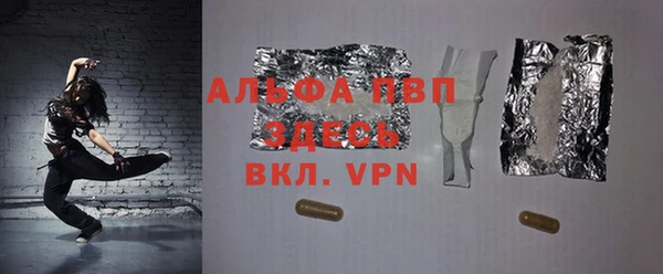наркотики Алексин