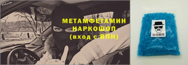 наркотики Алексин