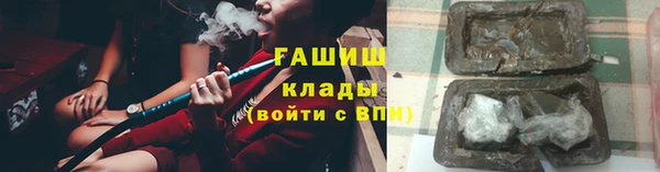 шишки Абдулино