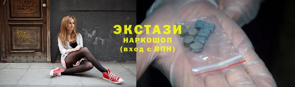 марихуана Новозыбков