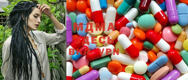 бошки Абинск