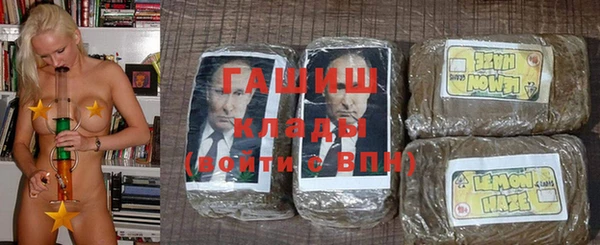 бошки Абинск