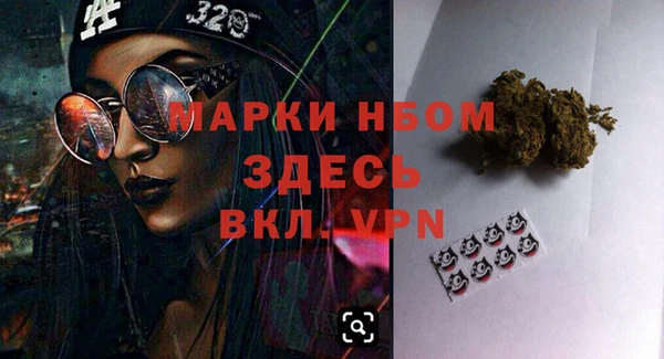 шишки Абдулино