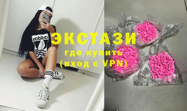 бошки Абинск