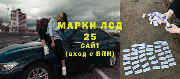гидра Новокубанск