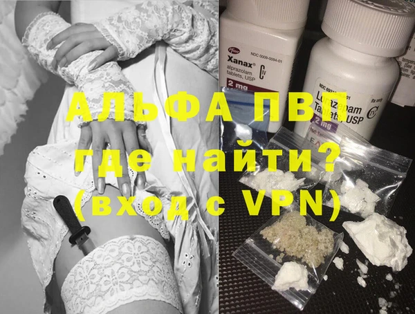 гидра Новокубанск