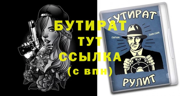 бошки Абинск