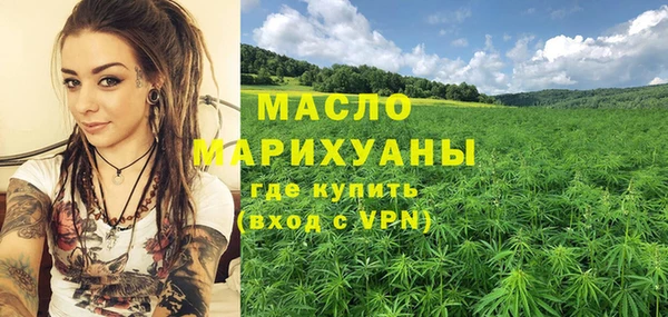шишки Абдулино