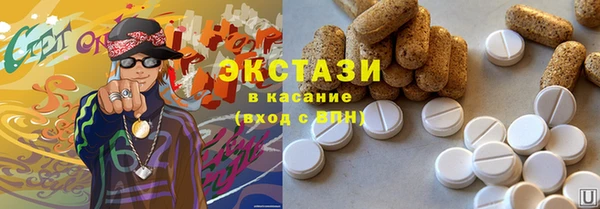 бошки Абинск