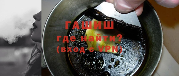 ГАЛЛЮЦИНОГЕННЫЕ ГРИБЫ Абаза