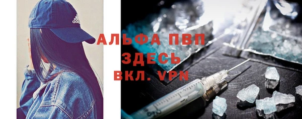 шишки Абдулино