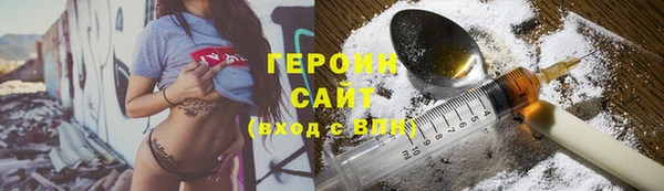 бошки Абинск