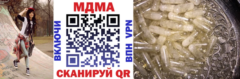 MDMA Molly  где купить наркоту  Харабали 