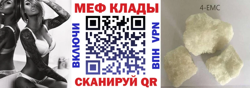 МЕФ mephedrone  blacksprut зеркало  Харабали 