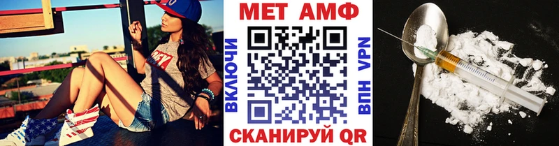 МЕТАМФЕТАМИН винт  OMG tor  Харабали 
