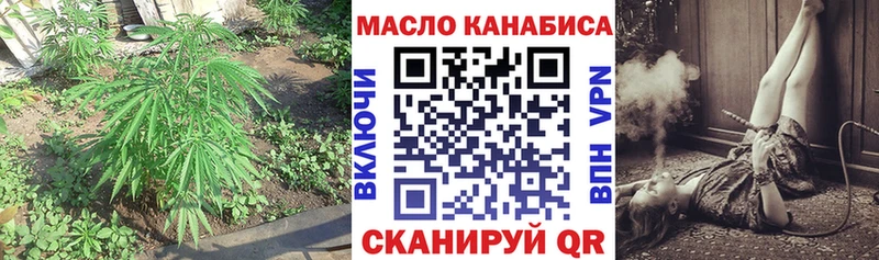 ТГК вейп  МЕГА зеркало  Харабали  что такое  