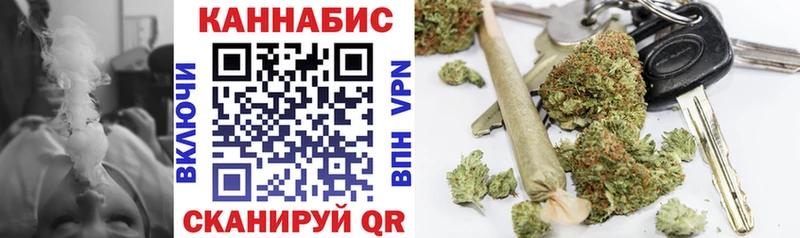 где можно купить наркотик  Харабали  Конопля планчик 